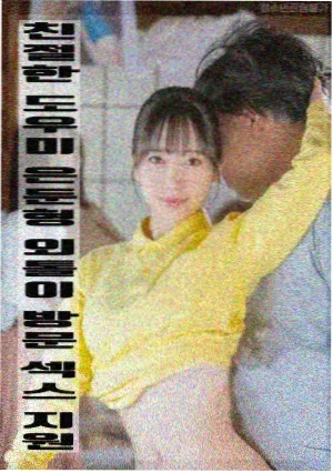 可怜的东西