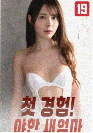 辐射